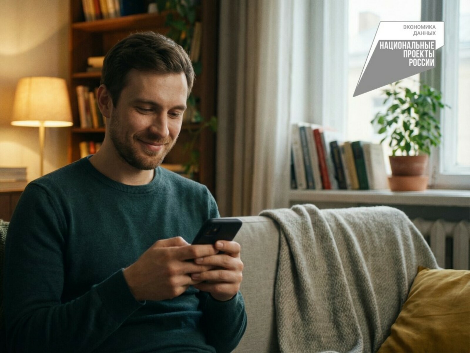 В Башкирии продолжается перевод услуг в электронный вид