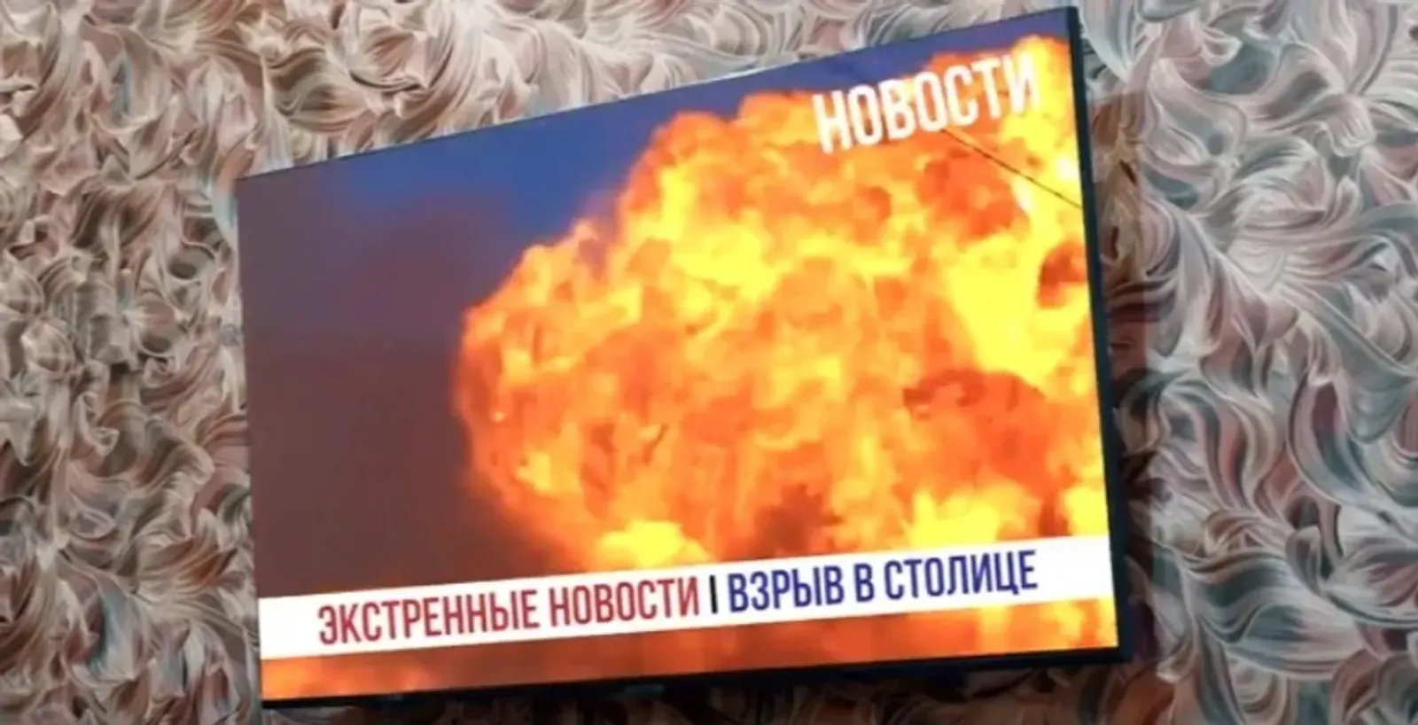Бдительность спасает жизнь!