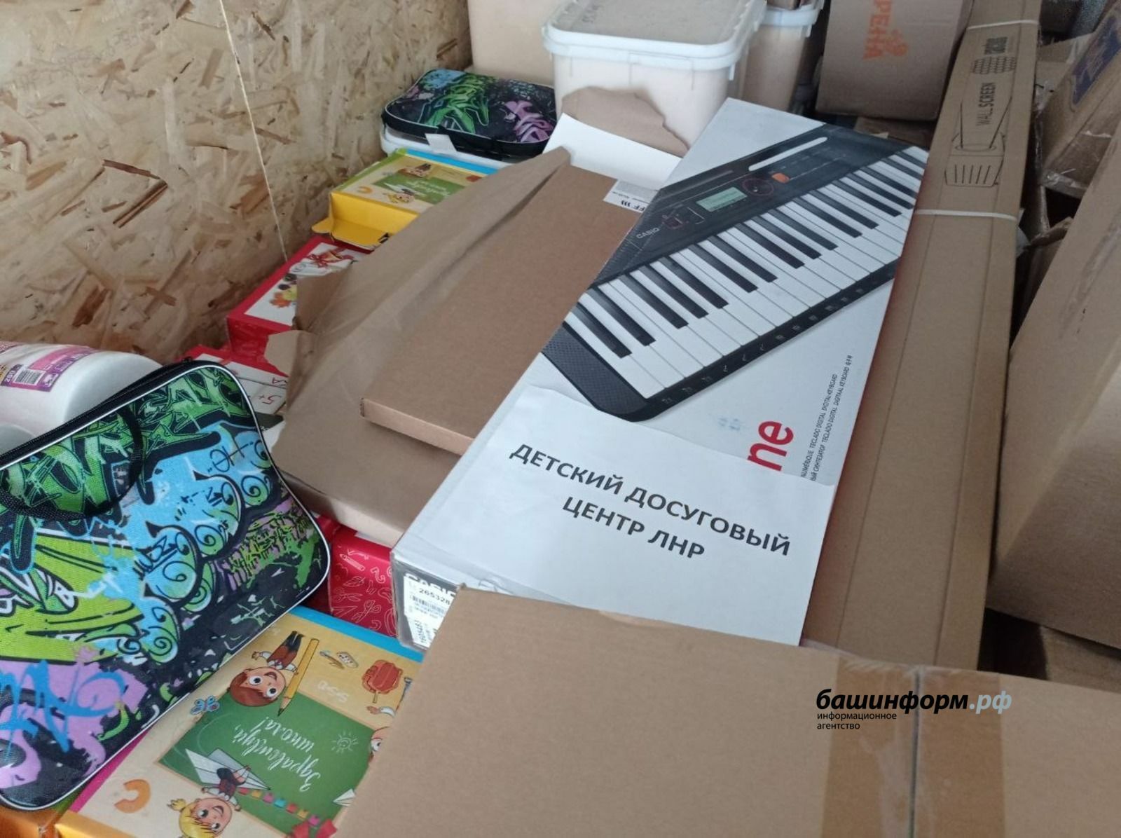 В Красный Луч прибыла очередная гуманитарная помощь из Башкирии
