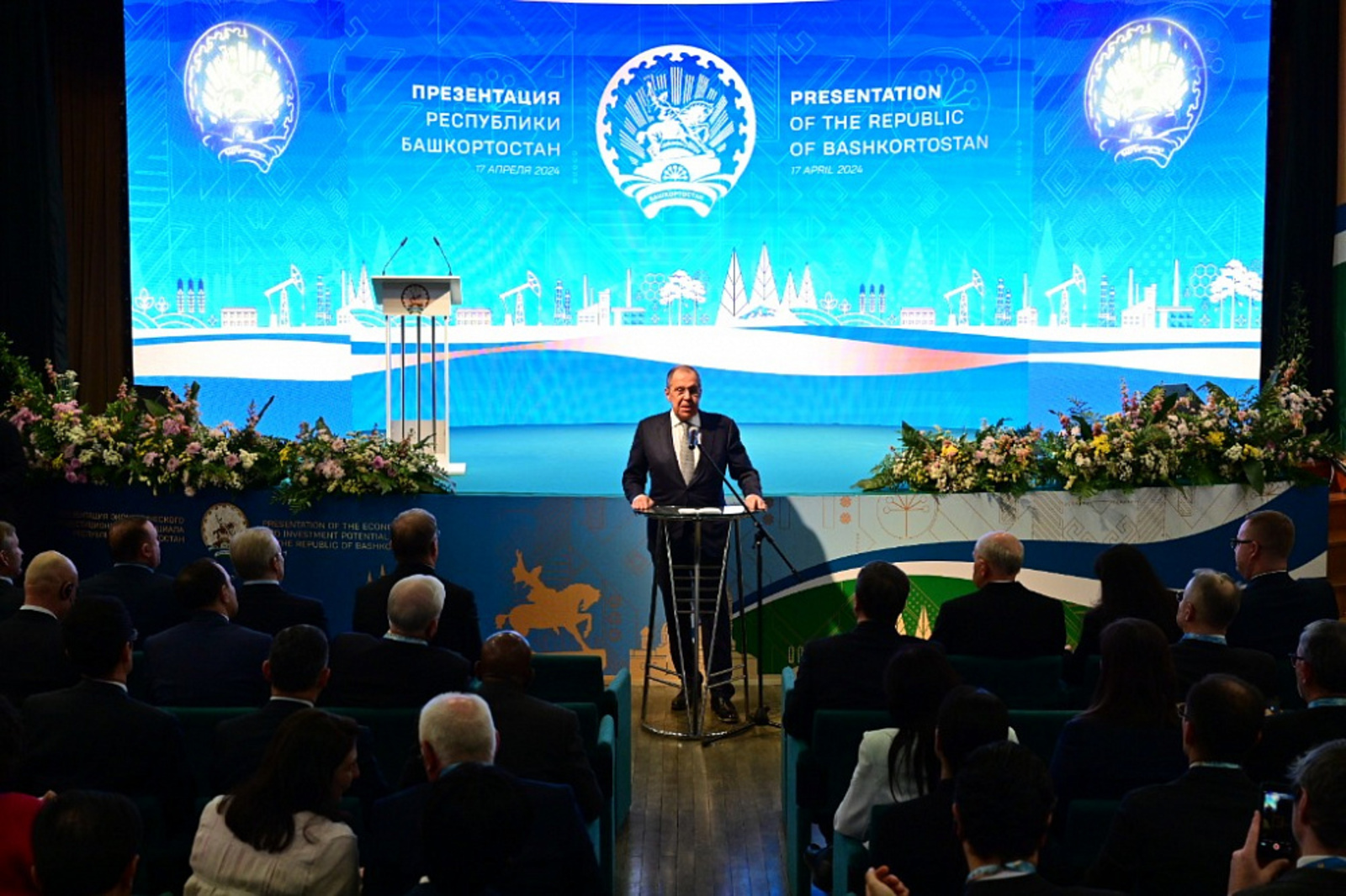 В Министерстве иностранных дел России прошла презентация Башкортостана