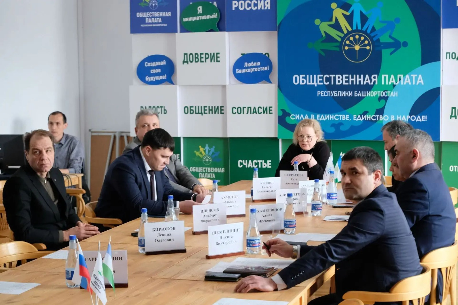 пресс-служба общественной палаты РБ