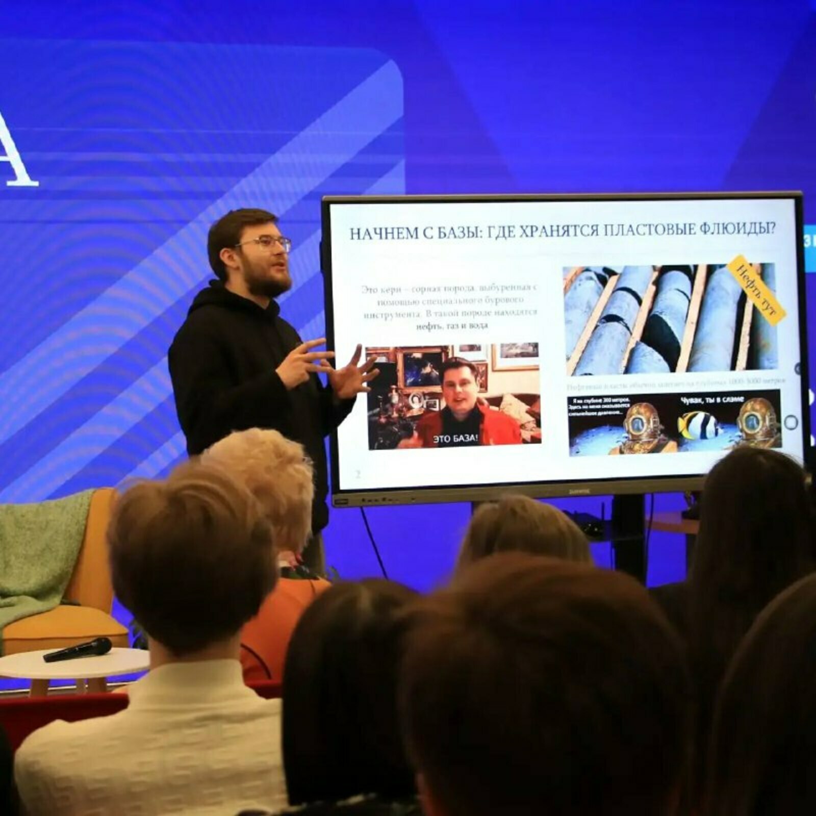 Научная гостиная Евразийского НОЦ собрала более 100 гостей в кампусе Уфы