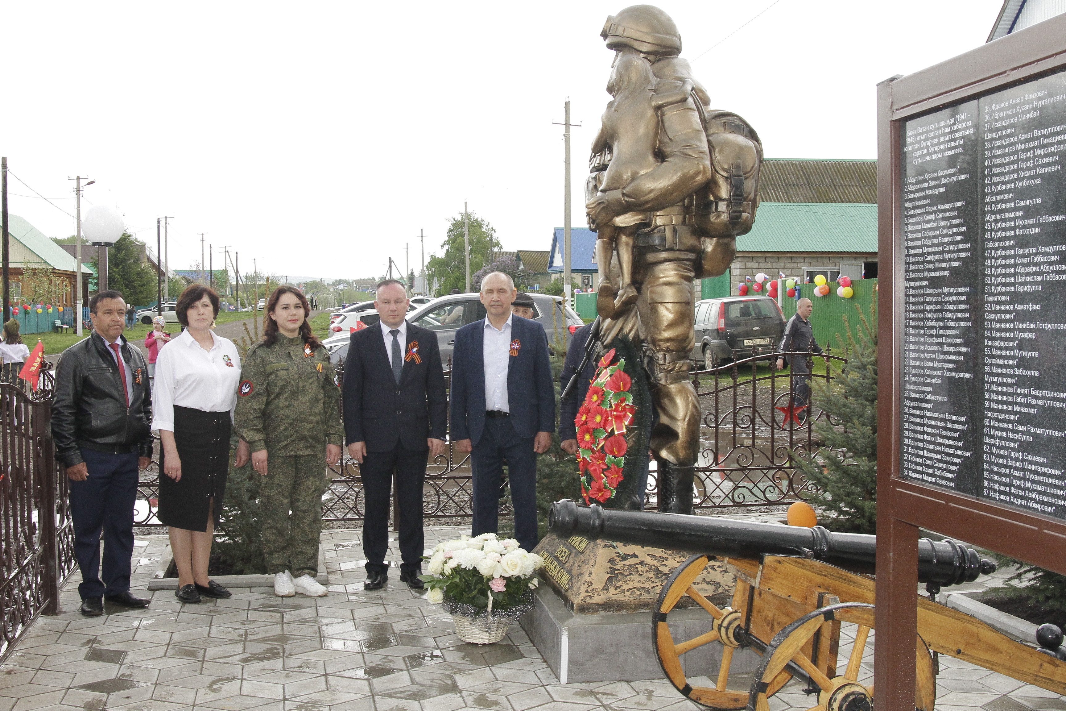 В Башкирии в День Победы открыли новый мемориал