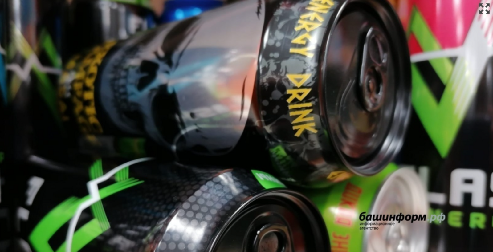 В Башкирии за продажу энергетиков могут оштрафовать на 250 тысяч рублей