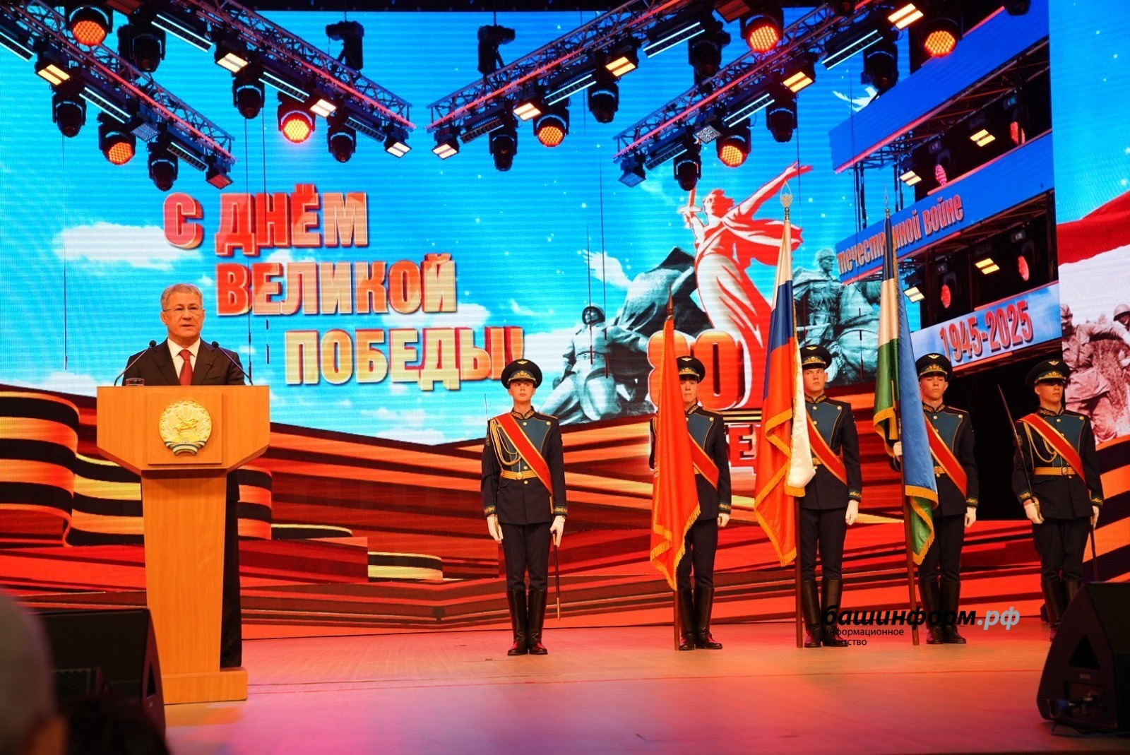 Бойцы СВО продолжают победные традиции Великой Отечественной — Хабиров