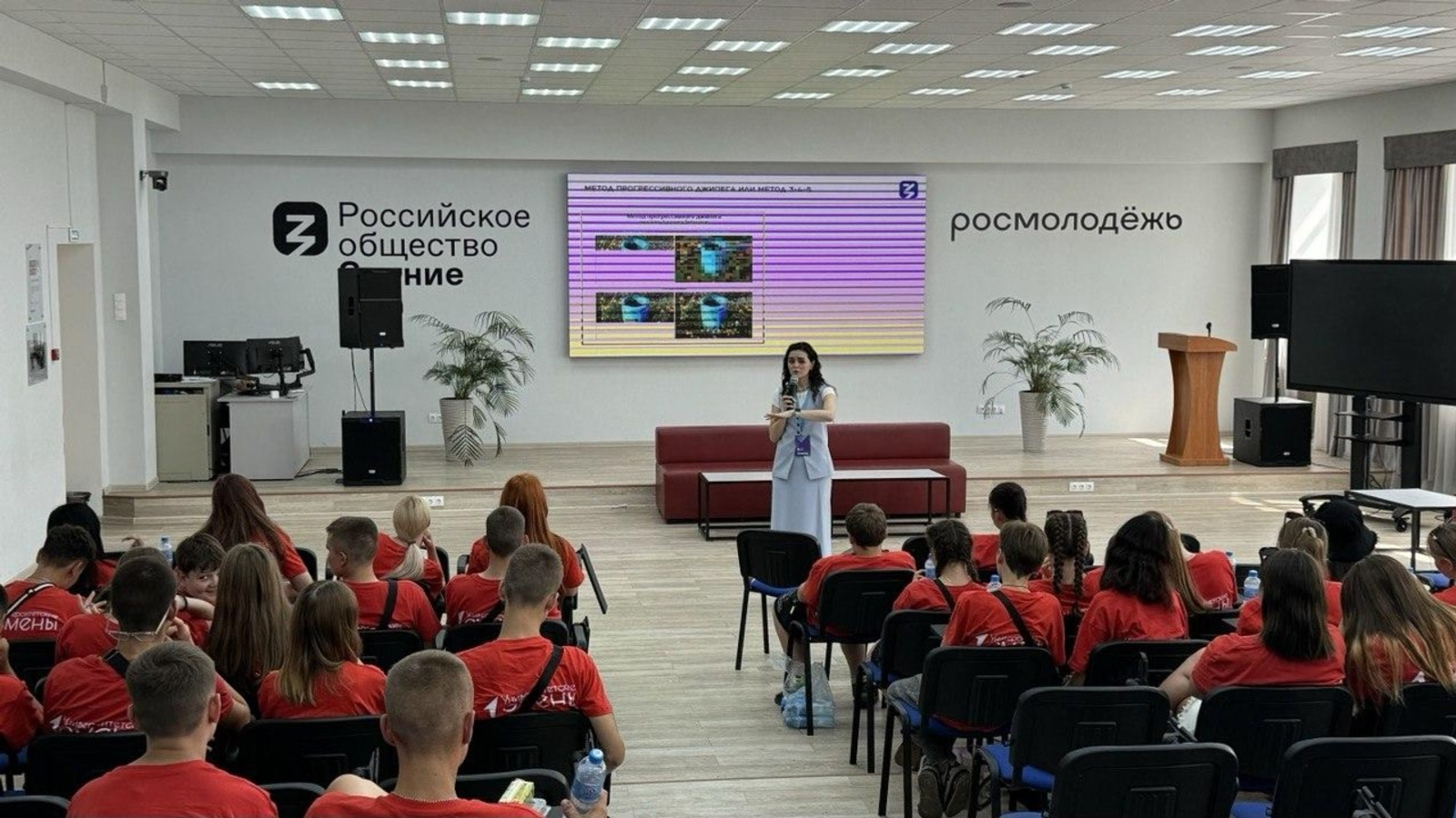 «Знание» организовало образовательную программу для детей из ДНР и ЛНР в Уфе