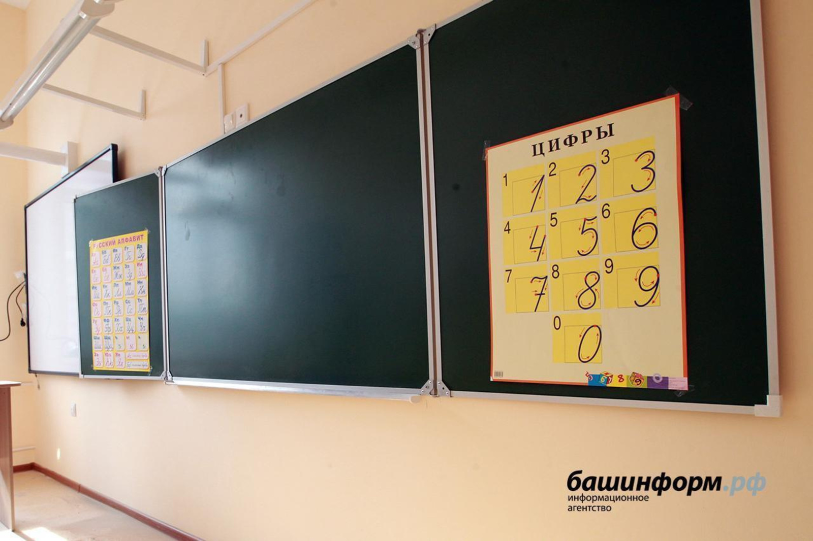 В связи с эпидобстановкой в Башкирии  срок осенних каникул в школах изменяется?