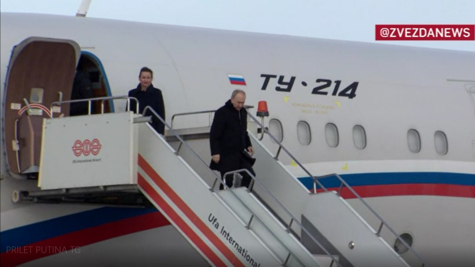 Путин прибыл в Уфу на церемонию прощания с Муртазой Рахимовым