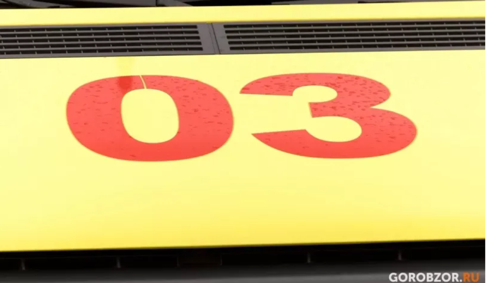 В Башкирии скончался мужчина, на котором загорелась одежда