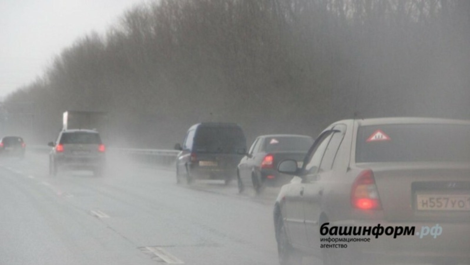 В Башкирии из-за непогоды закрыли сразу несколько автодорог