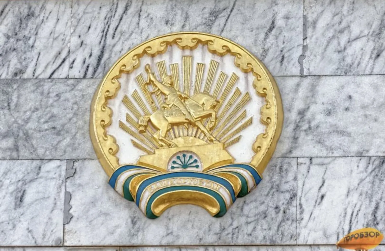 Эксперты назвали причины провала рейдерских атак в Башкирии