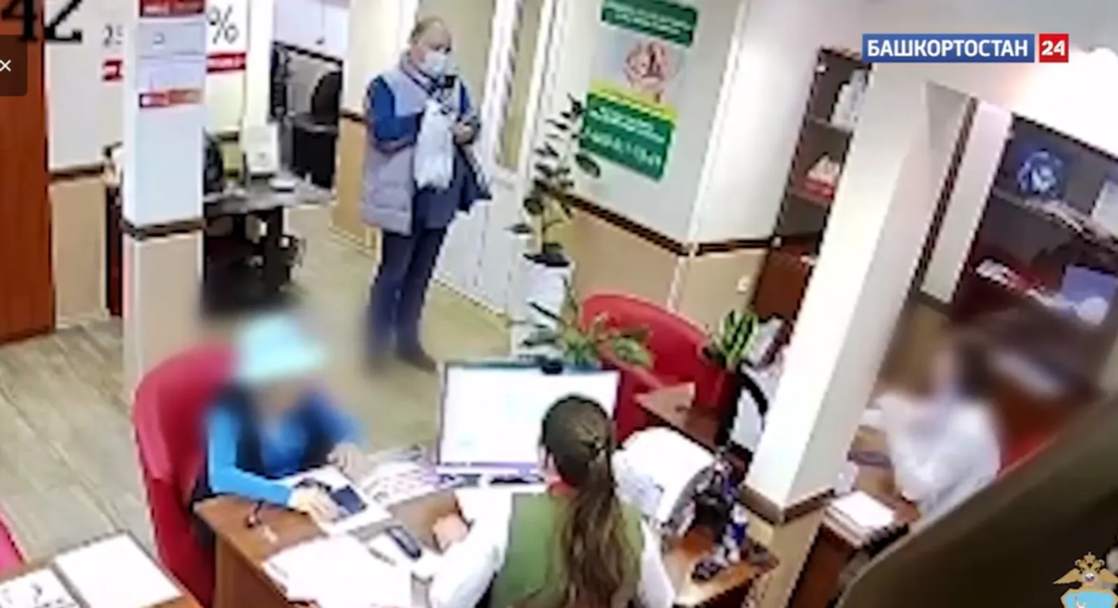 «Десять секунд и выдерну чеку»: женщина с гранатой напала на банки в Башкирии