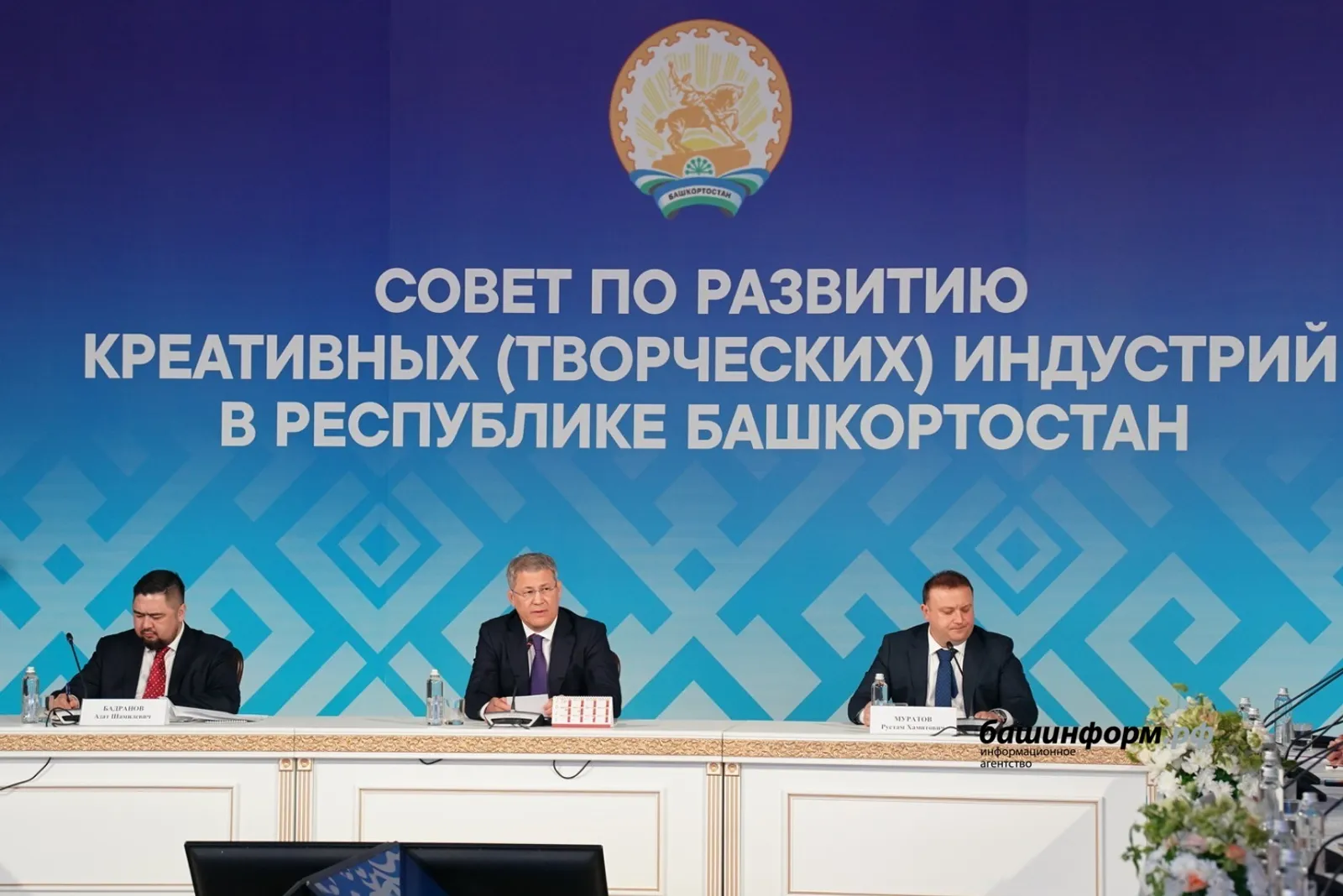 Глава Башкирии учредил Фонд развития креативных индустрий