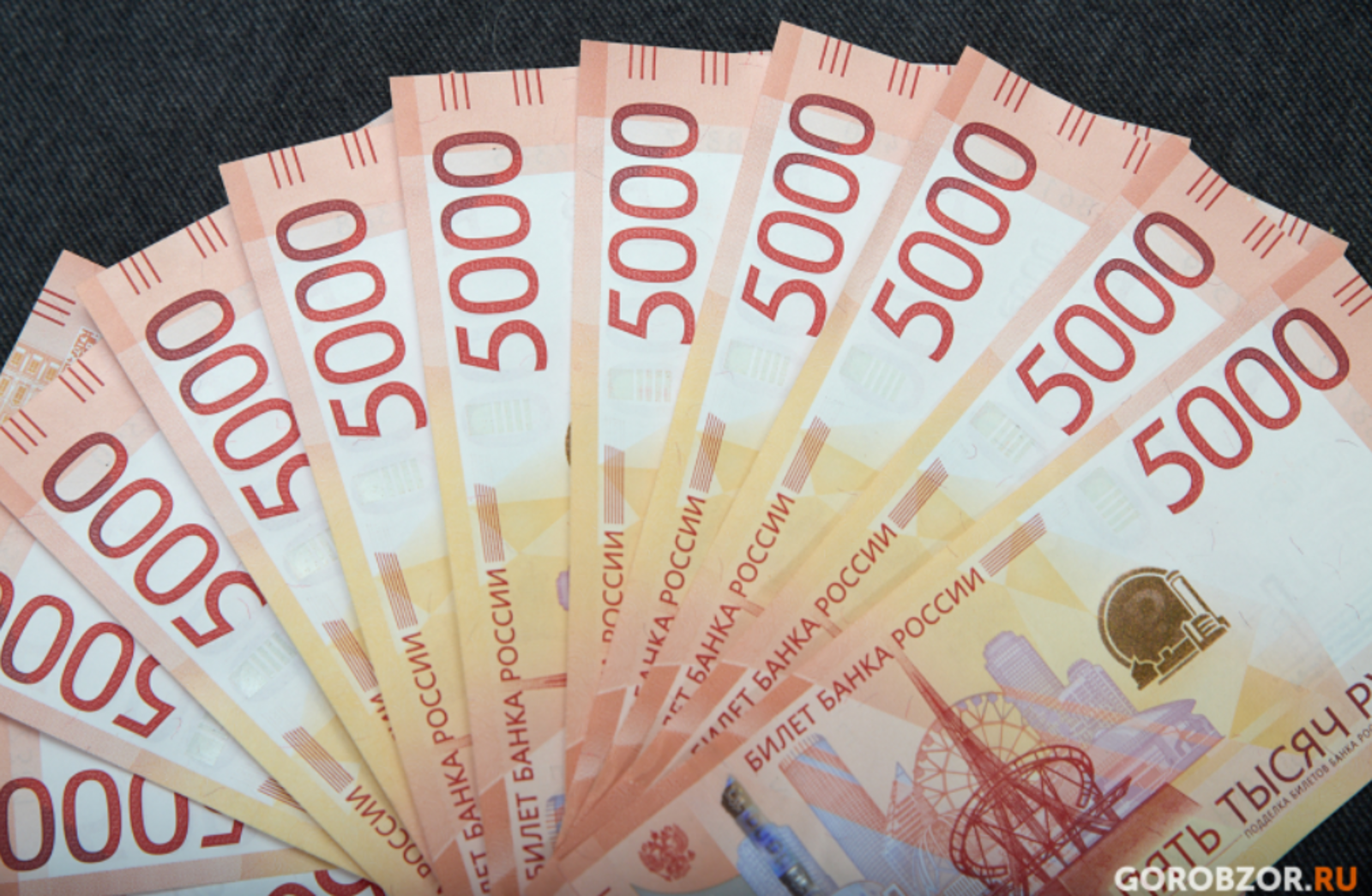 В Башкирии пенсионерка лишилась более 800 тысяч рублей