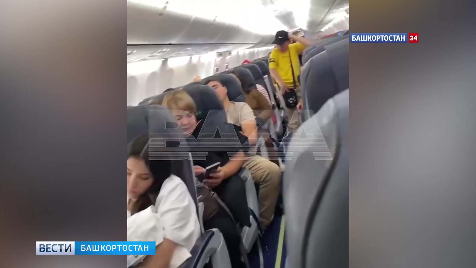 Пассажиры рейса «Уфа - Санкт-Петербург» застряли в самолете из-за беспилотников