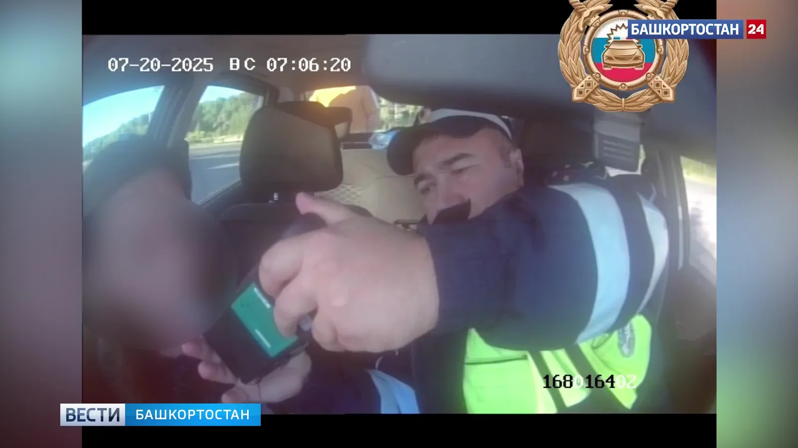 В Башкирии сотрудники ГАИ остановили автомобиль с пьяной женщиной