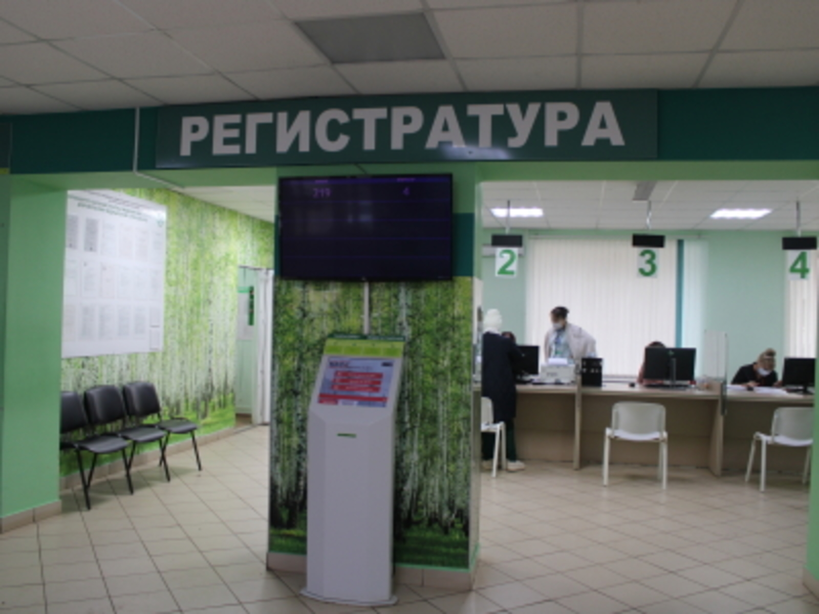 В MAX появилась запись к врачу с дистанционным закрытием больничного