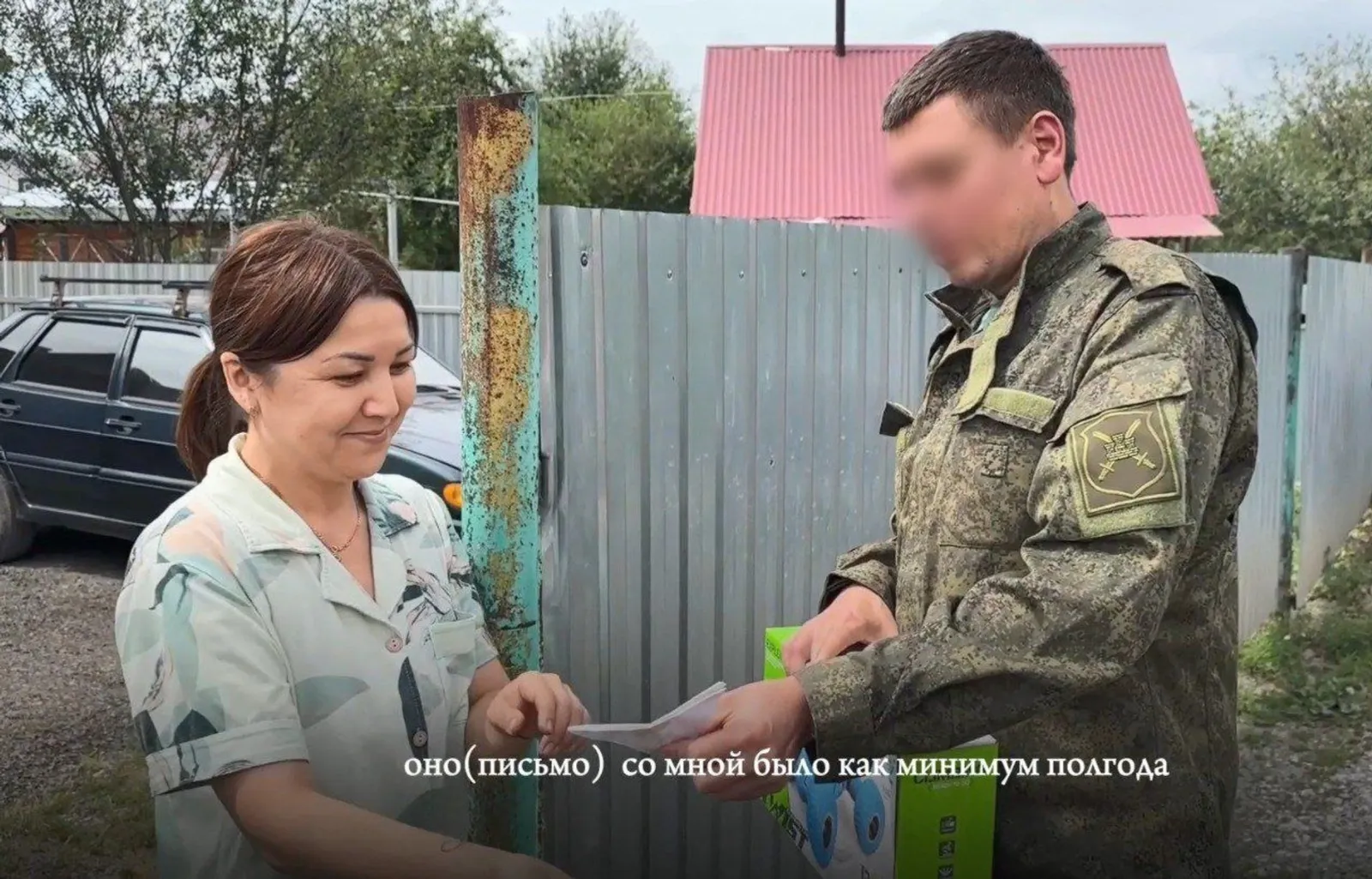 Башкирский боец СВО из Уфы поблагодарил ребенка за талисман