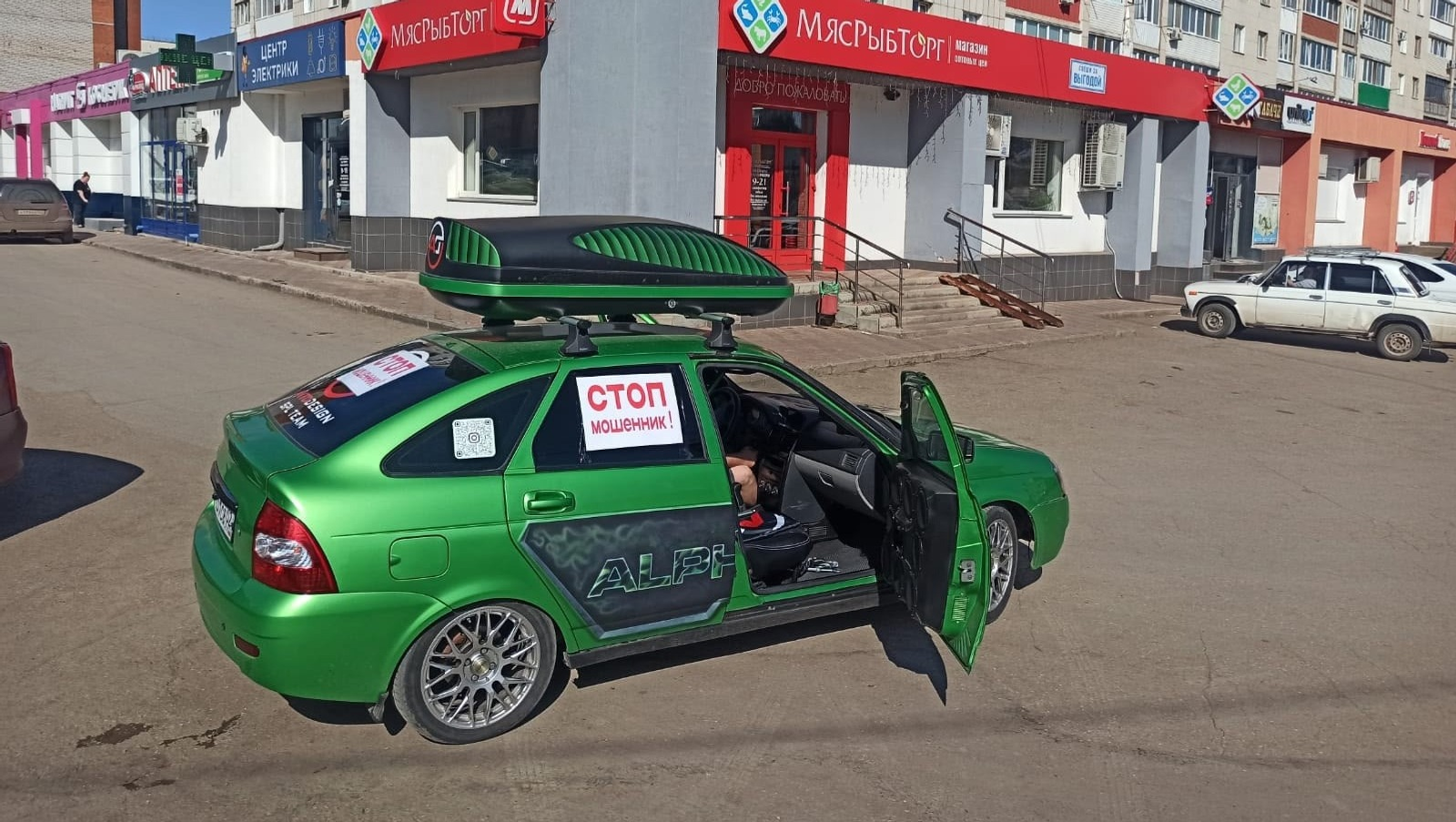 В городе Башкирии  выехала яркая машина: известно зачем